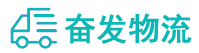 中山到武江区物流公司